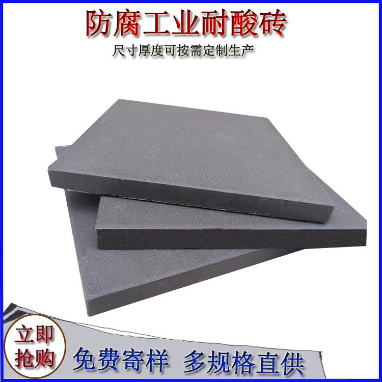 陶瓷壓延微晶板的性能特點(diǎn)有哪些？